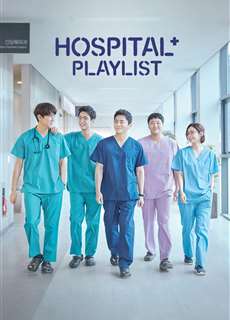 Những Bác Sĩ Tài Hoa (Phần 1) - Hospital Playlist (Season 1) - (2020) - phim3mien.com Website xem phim miễn phí tốt nhất