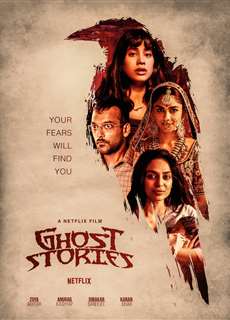 Những Câu Chuyện Ma Ám - Ghost Stories - (2020) - phim3mien.com Website xem phim miễn phí tốt nhất