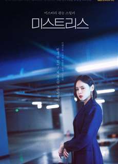 Những Cô Nhân Tình - Mistress - (2018) - phim3mien.com Website xem phim miễn phí tốt nhất