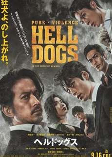 Những Con Chó Địa Ngục - HELL DOGS - (2022) - phim3mien.com Website xem phim miễn phí tốt nhất