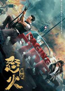 Nộ Hỏa - Raging Fire - (2021) - phim3mien.com Website xem phim miễn phí tốt nhất