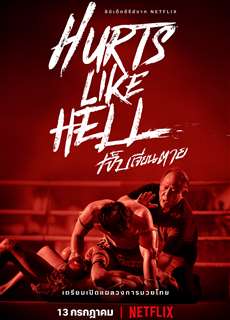 Nỗi Đau Muay Thái - Hurts Like Hell - (2022) - phim3mien.com Website xem phim miễn phí tốt nhất