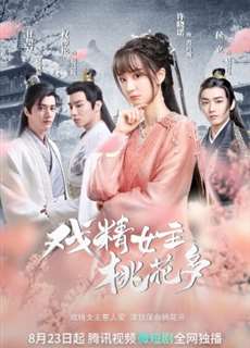 Nữ Chính Diễn Sâu Lắm Mối Theo - Affairs Of Drama Queen - (2022) - phim3mien.com Website xem phim miễn phí tốt nhất