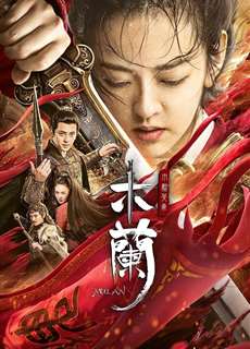 Nữ Hào Kiệt Hoa Mộc Lan - Mulan the Heroine - (2020) - phim3mien.com Website xem phim miễn phí tốt nhất