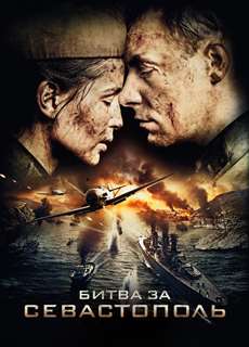 Nữ Thiện Xạ Bắn Tỉa Xinh Đẹp - Battle for Sevastopol - (2015) - phim3mien.com Website xem phim miễn phí tốt nhất