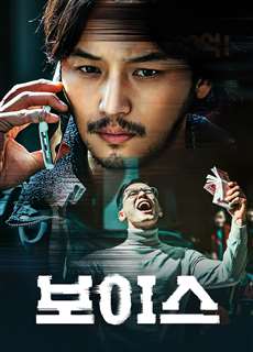 On the Line - On the Line - (2021) - phim3mien.com Website xem phim miễn phí tốt nhất