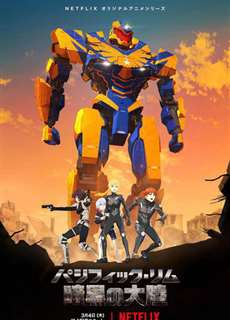 Pacific Rim: Vùng Tối (Phần 2) - Pacific Rim: The Black (Season 2) - (2022) - phim3mien.com Website xem phim miễn phí tốt nhất