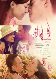 Passion Island - Passion Island - (2012) - phim3mien.com Website xem phim miễn phí tốt nhất