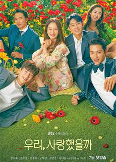 Phải Chăng Ta Đã Yêu - Was It Love? - (2020) - phim3mien.com Website xem phim miễn phí tốt nhất