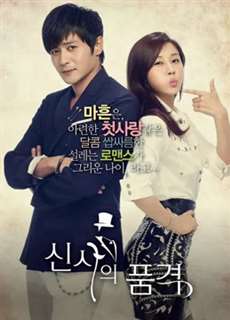 Phẩm Chất Quý Ông - A Gentleman's Dignity - (2012) - phim3mien.com Website xem phim miễn phí tốt nhất