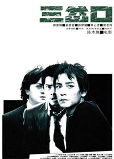 Phân Kỳ - Divergence - (2005) - phim3mien.com Website xem phim miễn phí tốt nhất