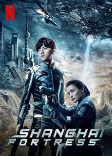 Pháo Đài Thượng Hải - Shanghai Fortress - (2019) - phim3mien.com Website xem phim miễn phí tốt nhất