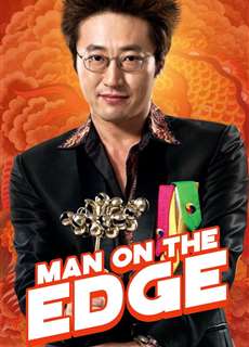 Pháp Sư Côn Đồ - Man On The Edge - (2013) - phim3mien.com Website xem phim miễn phí tốt nhất