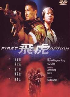 Phi Hổ - First Option - (1996) - phim3mien.com Website xem phim miễn phí tốt nhất