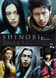 Phi Thiên Vũ - Shinobi: Heart Under Blade - (2005) - phim3mien.com Website xem phim miễn phí tốt nhất