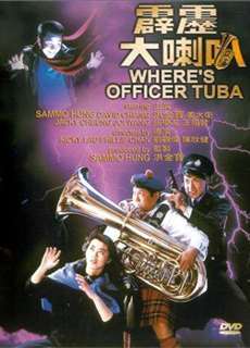 Phích Lịch Đại Lạc Bá - Where's Officer Tuba - (1986) - phim3mien.com Website xem phim miễn phí tốt nhất