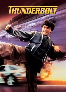 Phích Lịch Hỏa - Thunderbolt - (1995) - phim3mien.com Website xem phim miễn phí tốt nhất