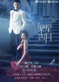 Phồn Tinh Tứ Nguyệt Truyện - Star April - (2017) - phim3mien.com Website xem phim miễn phí tốt nhất