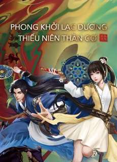 Phong Khởi Lạc Dương: Thiếu Niên Thần Cơ - Luoyang (anime) - (2021) - phim3mien.com Website xem phim miễn phí tốt nhất