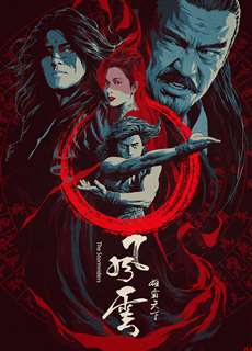 Phong Vân: Hùng Bá Thiên Hạ - The Storm Riders - (1998) - phim3mien.com Website xem phim miễn phí tốt nhất
