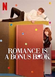 Phụ Lục Tình Yêu - Romance Is A Bonus Book - (2019) - phim3mien.com Website xem phim miễn phí tốt nhất