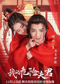 Phu Quân Nguy Hiểm Của Ta - Dangerous Love - (2022) - phim3mien.com Website xem phim miễn phí tốt nhất