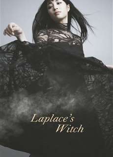 Phù Thủy Của Laplace - Laplace's Witch - (2018) - phim3mien.com Website xem phim miễn phí tốt nhất