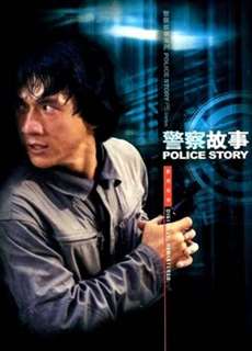 Police Story - Police Story - (1985) - phim3mien.com Website xem phim miễn phí tốt nhất