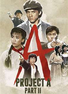 Project A 2 - Project A 2 - (1987) - phim3mien.com Website xem phim miễn phí tốt nhất