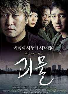 Quái Vật Sông Hàn - The Host - (2006) - phim3mien.com Website xem phim miễn phí tốt nhất