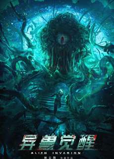 Quái Vật Thức Tỉnh - Alien Invasion - (2020) - phim3mien.com Website xem phim miễn phí tốt nhất