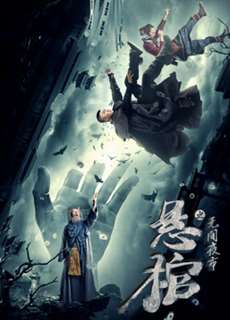 Quan Tài Treo - The Hanging Coffins - (2018) - phim3mien.com Website xem phim miễn phí tốt nhất