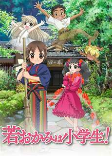 Quán Trọ Của Okko - Okko's Inn - (2018) - phim3mien.com Website xem phim miễn phí tốt nhất