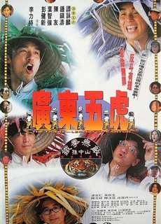 Quảng Đông Ngũ Hổ - Tiger's Legend Of Canton - (1993) - phim3mien.com Website xem phim miễn phí tốt nhất