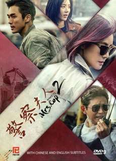 Quý Bà Cảnh Sát 2 - Mrs. Cop 2 - (2016) - phim3mien.com Website xem phim miễn phí tốt nhất