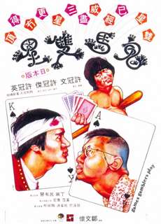 Quỷ Mã Song Tinh - Games Gamblers Play - (1974) - phim3mien.com Website xem phim miễn phí tốt nhất