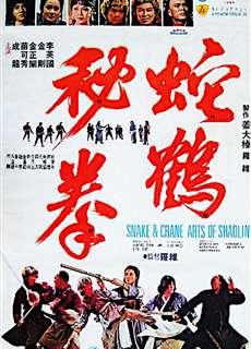 Quyền Tinh - Snake and Crane Arts of Shaolin - (1978) - phim3mien.com Website xem phim miễn phí tốt nhất