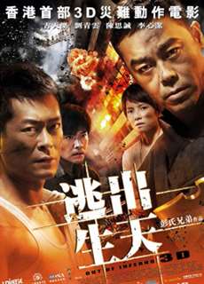 Ra Khỏi Inferno - Out Of Inferno - (2013) - phim3mien.com Website xem phim miễn phí tốt nhất