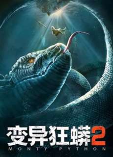 Rắn Biến Dị - Monty Python - (2020) - phim3mien.com Website xem phim miễn phí tốt nhất