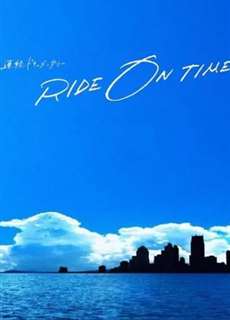 RIDE ON TIME (Phần 2) - RIDE ON TIME (Season 2) - (2019) - phim3mien.com Website xem phim miễn phí tốt nhất