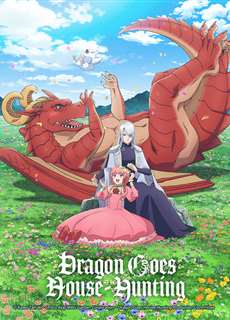 Rồng Đi Tìm Nhà - Dragon, Ie Wo Kau., Dragon Goes House-Hunting, DoraIe - (2021) - phim3mien.com Website xem phim miễn phí tốt nhất