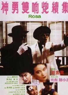 Rosa - Rosa - (1986) - phim3mien.com Website xem phim miễn phí tốt nhất