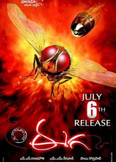 Ruồi Báo Thù - Eega - (2012) - phim3mien.com Website xem phim miễn phí tốt nhất