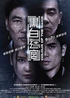 Sắc Màu Của Cuộc Chiến - Colour Of The Game - (2017) - phim3mien.com Website xem phim miễn phí tốt nhất