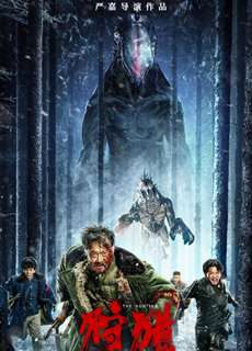 Săn Đuổi - The Hunting - (2022) - phim3mien.com Website xem phim miễn phí tốt nhất