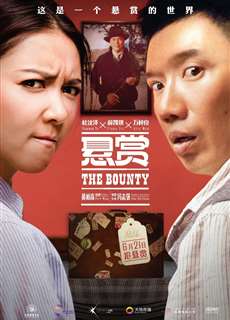 Săn Tiền Thưởng - The Bounty - (2012) - phim3mien.com Website xem phim miễn phí tốt nhất