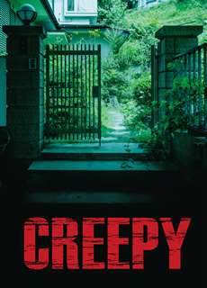 Sát Nhân Giấu Mặt - Creepy - (2016) - phim3mien.com Website xem phim miễn phí tốt nhất