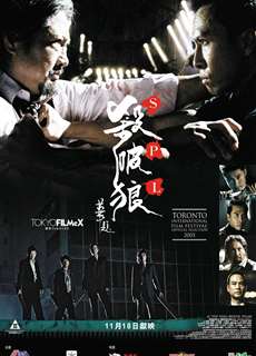 Sát Phá Lang - SPL: Kill Zone - (2005) - phim3mien.com Website xem phim miễn phí tốt nhất