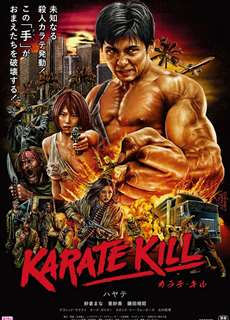 Sát Quyền - Karate Kill - (2016) - phim3mien.com Website xem phim miễn phí tốt nhất
