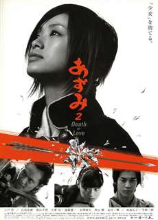 Sát Thủ Azumi 2: Tình Hay Tử - Azumi 2: Death Or Love - (2005) - phim3mien.com Website xem phim miễn phí tốt nhất